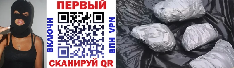 ОМГ ОМГ ТОР Кувандык АМФ Premium
