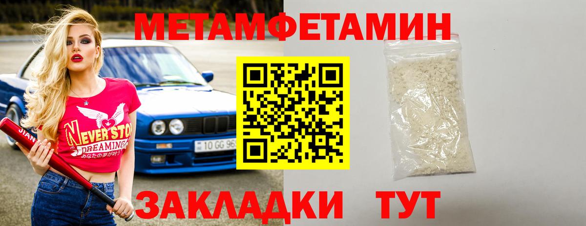 Amphetamine 97%  АМФЕТАМИН  Кувандык 