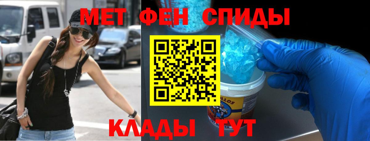 АМФ VHQ Кувандык