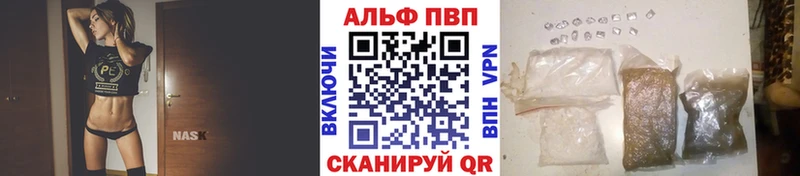 A PVP крисы CK где купить наркоту Кувандык