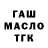 Каннабис конопля Kost'ambo Man
