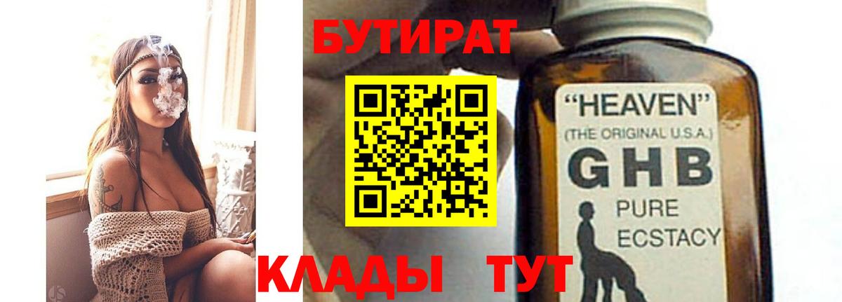 ТГК  МАРИХУАНА  Меф кристаллы  Амфетамин   Кокаин  Кувандык  Alpha-PVP СК кристаллы  Гашиш 