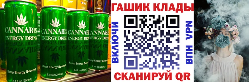 продажа наркотиков  Кувандык  Печенье с ТГК марихуана 