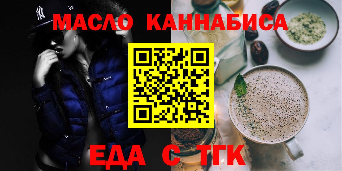 Canna-Cookies конопля Кувандык