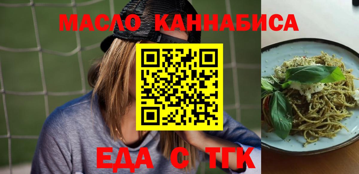 Кувандык  ГАШ  APVP СОЛЬ   COCAIN  МЕФ   Вход с VPN  Конопля 