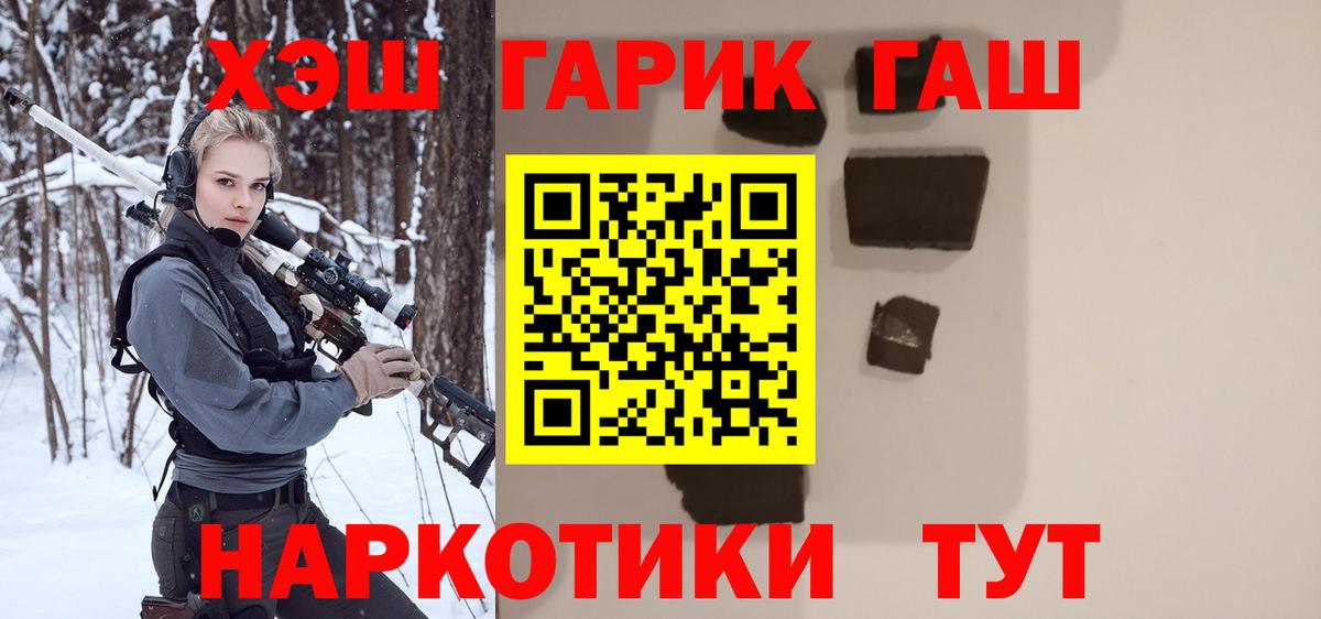 Гашиш ice o lator Кувандык