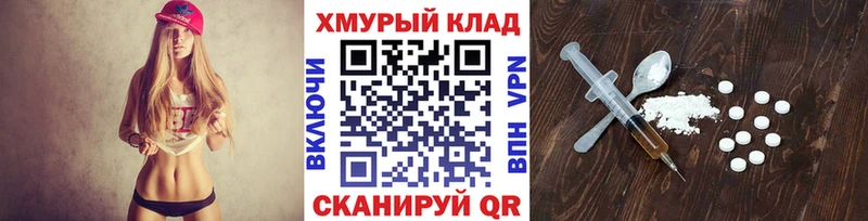ГЕРОИН VHQ  цены   Кувандык 