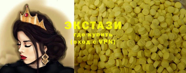 эйфоретик Новодвинск