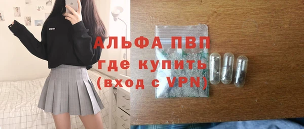 соль ск Нефтегорск