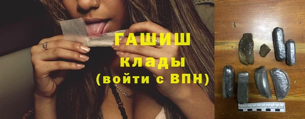 apvp Новозыбков