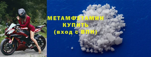 apvp Новозыбков