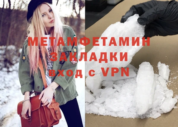 эйфоретик Новодвинск