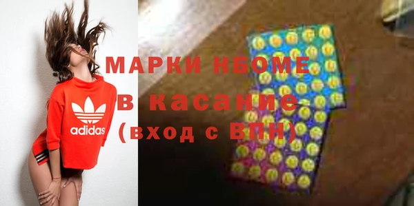 apvp Новокубанск
