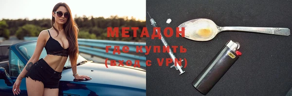 эйфоретик Новодвинск