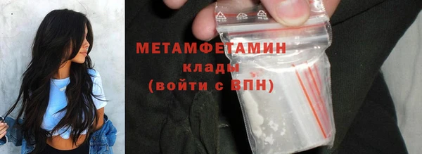 эйфоретик Новодвинск