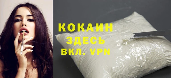 соль ск Нефтегорск