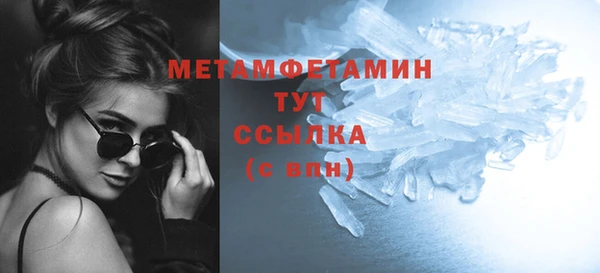 apvp Новозыбков