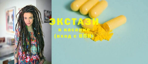 apvp Новозыбков