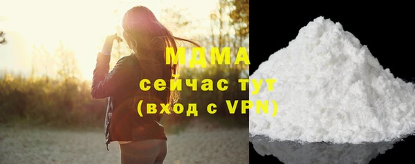 эйфоретик Новодвинск