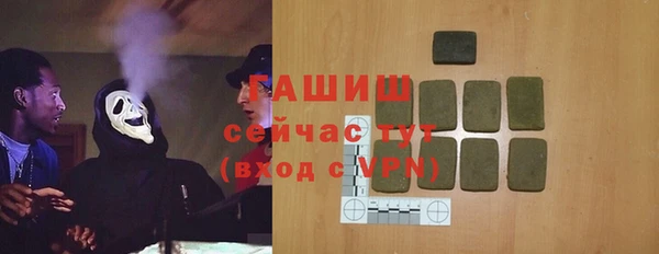 apvp Новозыбков