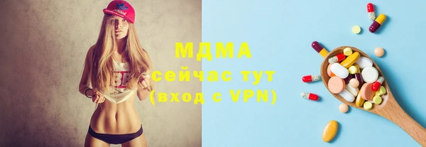 эйфоретик Новодвинск