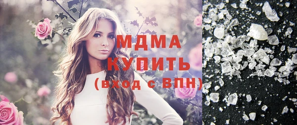 apvp Новозыбков