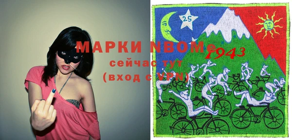apvp Новокубанск