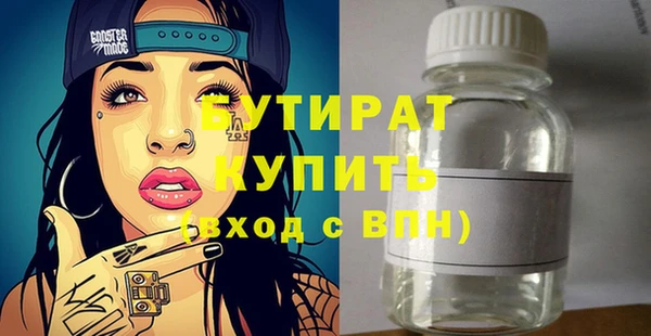 apvp Новокубанск