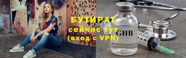 apvp Новозыбков