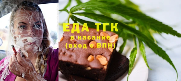 эйфоретик Новодвинск