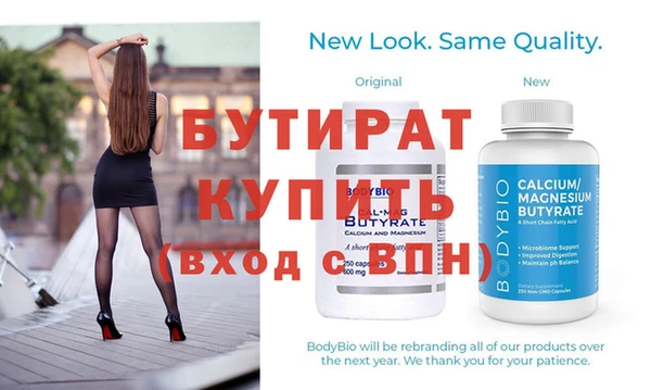 apvp Новозыбков