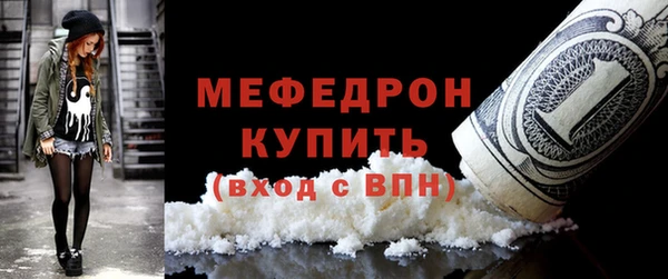 соль курить ск Нефтекумск