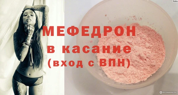 соль курить ск Нефтекумск