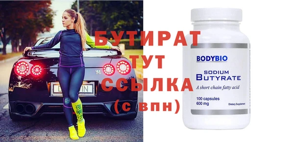 apvp Новокубанск