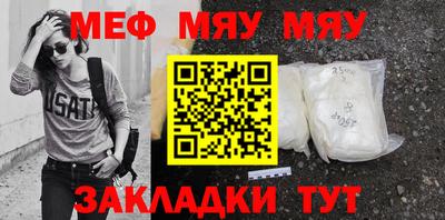 кристаллы Жуковский