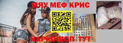 скорость Бузулук