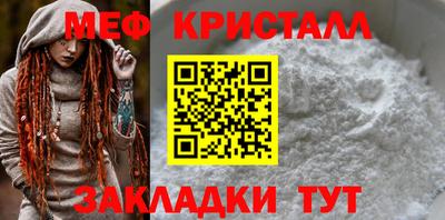 ешки Бугуруслан