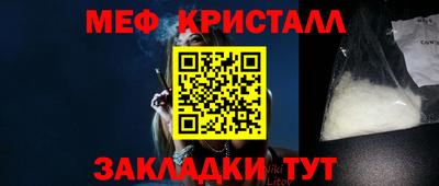 скорость Бузулук