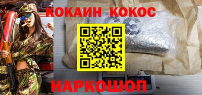 кристаллы Жуковский