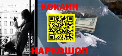 индика Заводоуковск