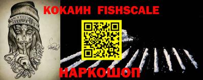 кристаллы Жуковский