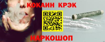 скорость Бузулук