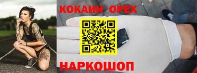 кристаллы Жуковский