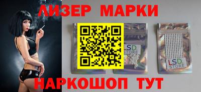 кристаллы Жуковский