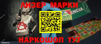индика Заводоуковск