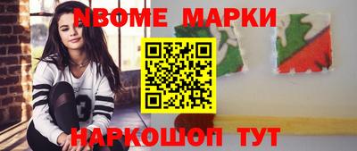 гашик Будённовск