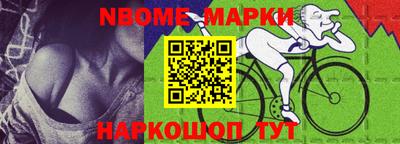 кристаллы Жуковский