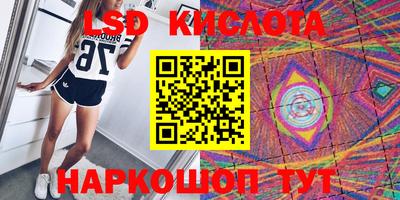 кристаллы Жуковский