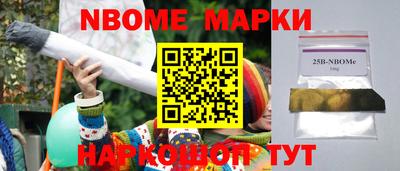 индика Заводоуковск