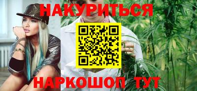 кристаллы Жуковский